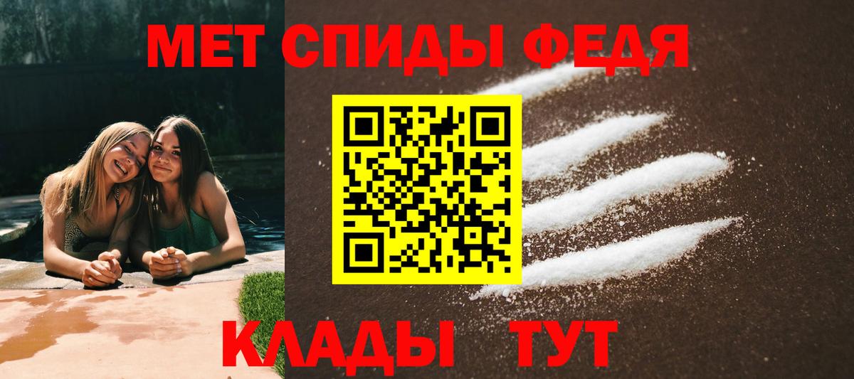 Амфетамин 98%  Амфетамин  Южноуральск  Вход с VPN 