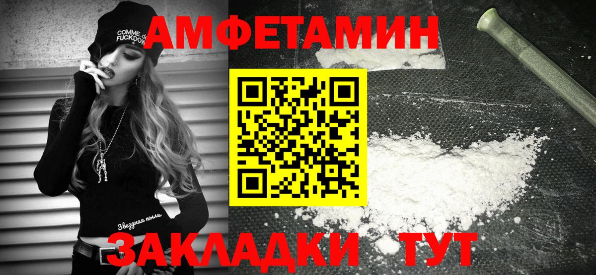 АМФ 98% Южноуральск