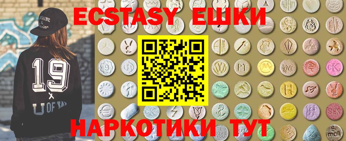 Ecstasy бентли Южноуральск