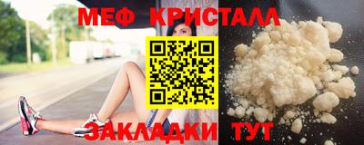 кокаин перу Можайск