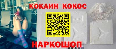 бутират Малоярославец