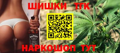 кокаин перу Можайск