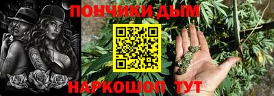 кокаин перу Можайск