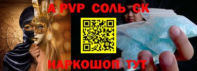 кокаин перу Можайск