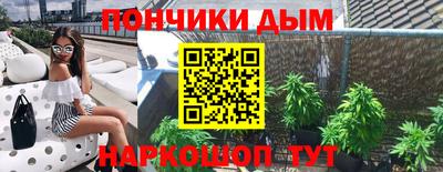 кокаин перу Можайск