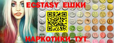 мефедрон VHQ Мариинск