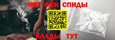 спиды Можга