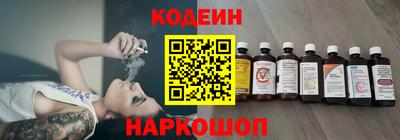 кокаин перу Можайск