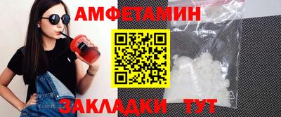 кокаин перу Можайск