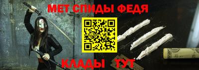 спиды Можга