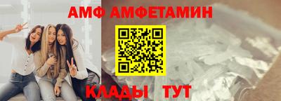 спиды Можга