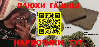 кокаин перу Можайск