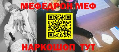 кокаин перу Можайск