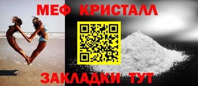 кокаин перу Можайск