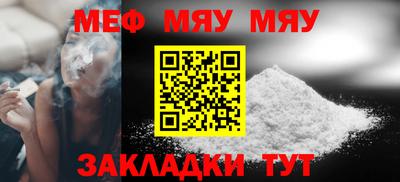 кокаин перу Можайск
