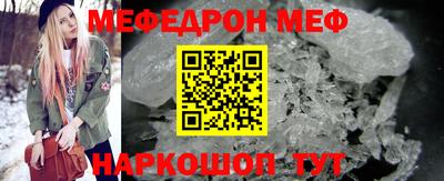 кокаин перу Можайск