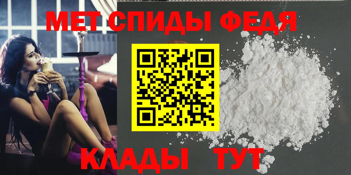 Южноуральск  МЕТАМФЕТАМИН мет  Вход с VPN 