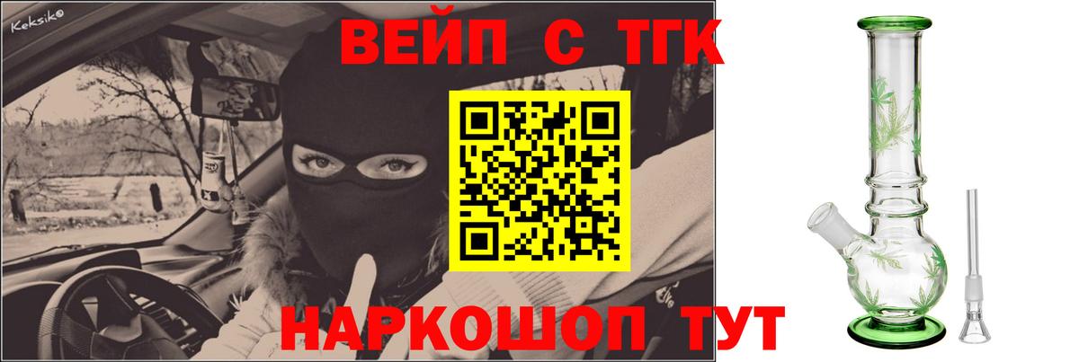 Южноуральск  ТГК концентрат  Вход с VPN 