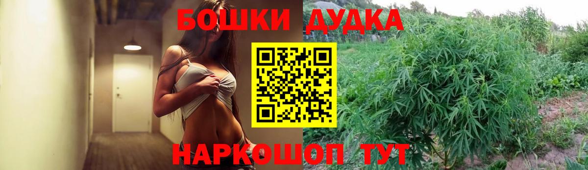 Шишки марихуана сатива  Шишки марихуана ГИДРОПОН  Южноуральск  Шишки марихуана ГИДРОПОН  Вход с VPN 