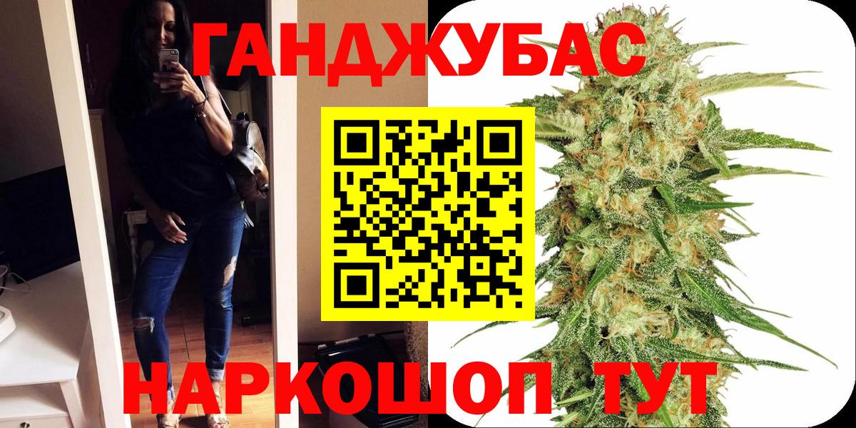 Конопля индика Южноуральск